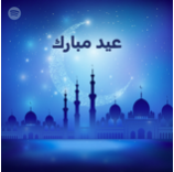 Rayakan semangat hari raya dalam beragam koleksi lagu Spiritual dan Idulfitri. (Dok. Spotify)