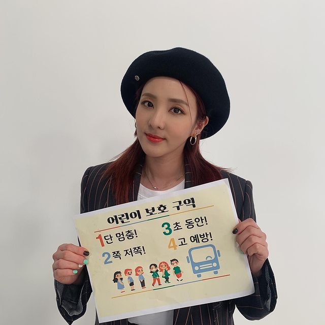 Sandara Park (dok. Instagram daraxxi)