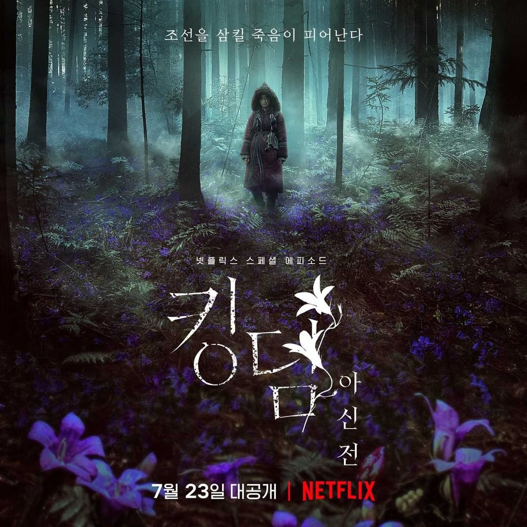 Poster Kingdom: Ashin of the North. (Dok. Netflix)