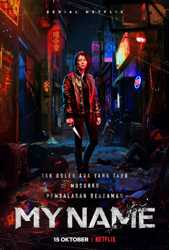 Poster serial My Name. (Dok. Netflix)