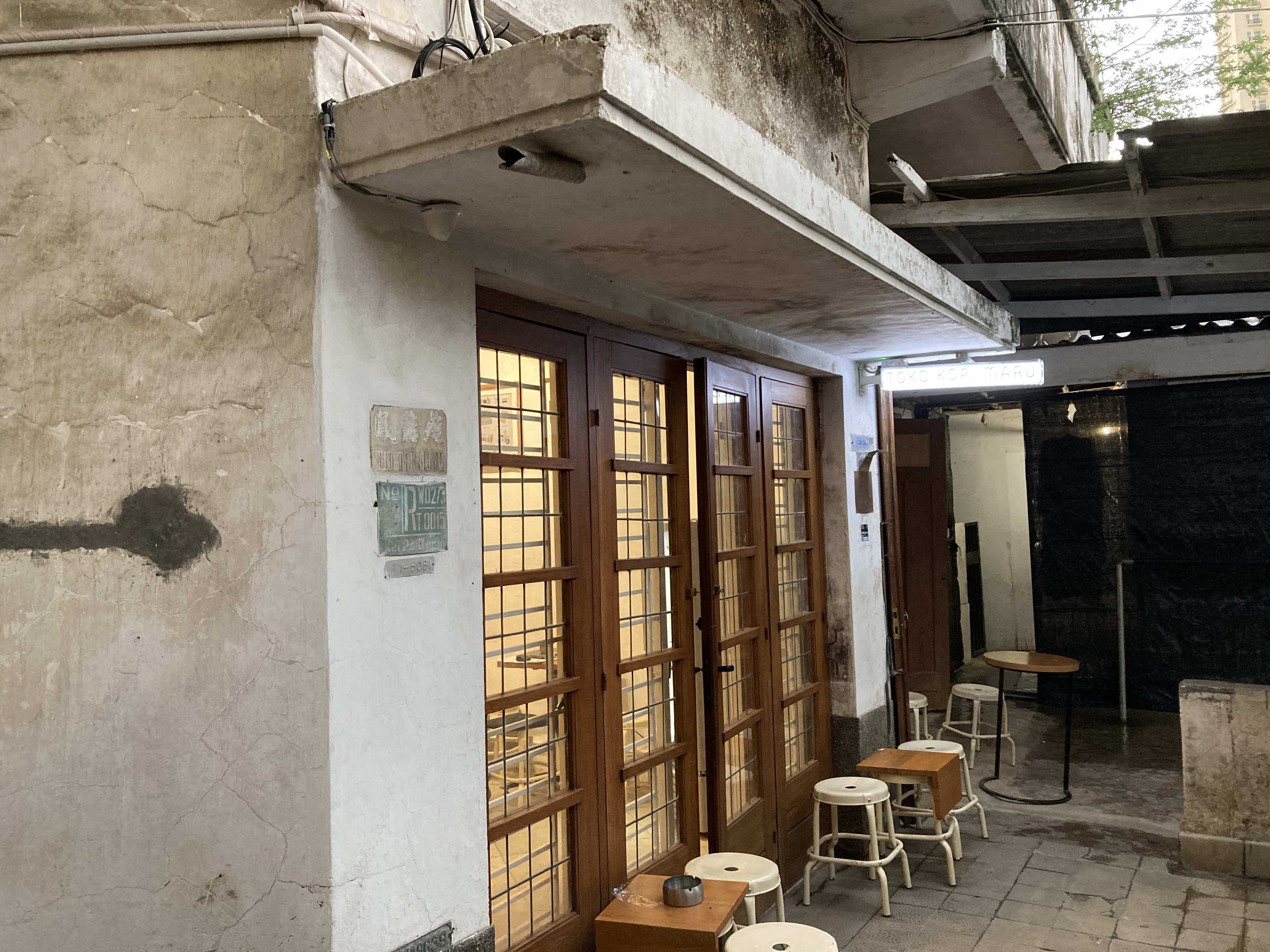 Tampak depan dari Toko Kopi Maru (dok: Hypeabis/Rezha Hadyan)