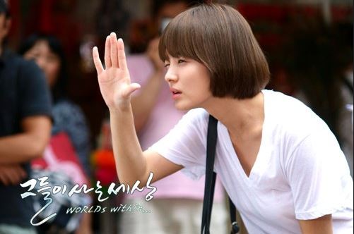 Worlds Within. (Dok. KBS)