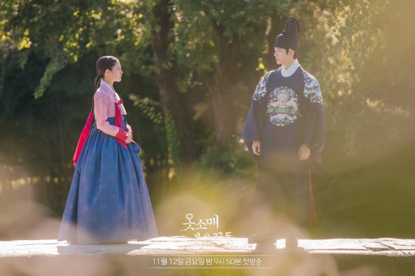 The Red Sleeve (Dok. MBC)