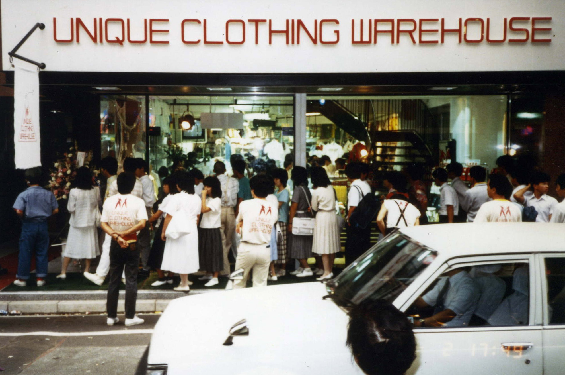 Toko pertama Uniqlo di Hiroshima. (Dok. Fast Retailing)