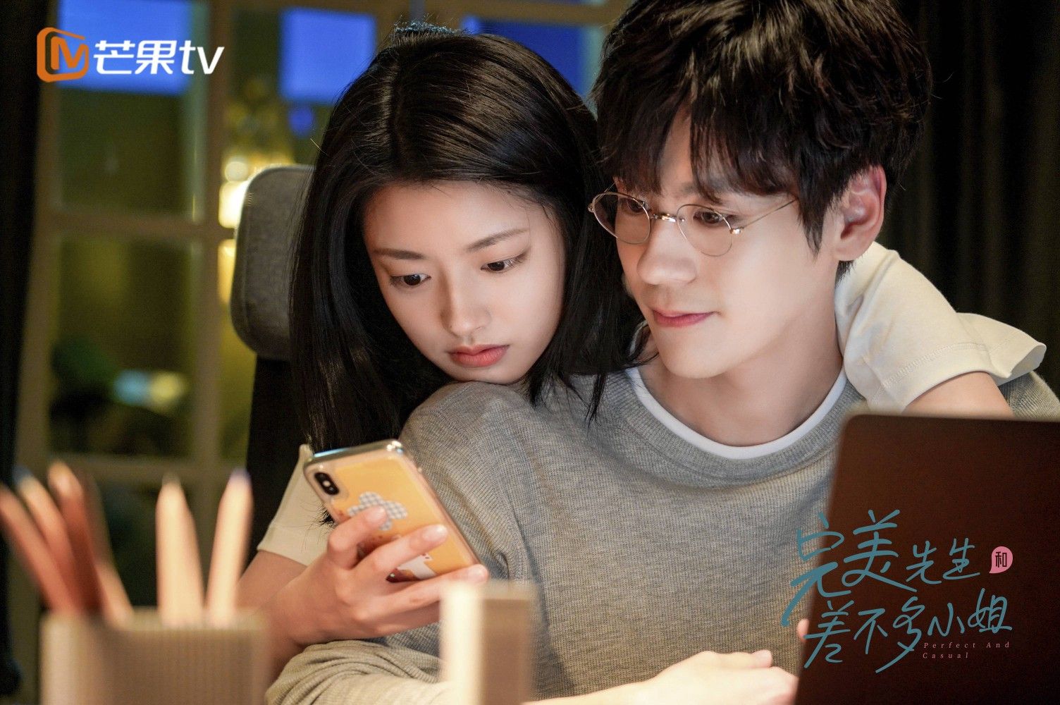 Perfect & Casual. (Dok. Mango TV)