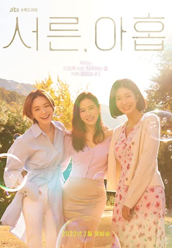 Dok. JTBC