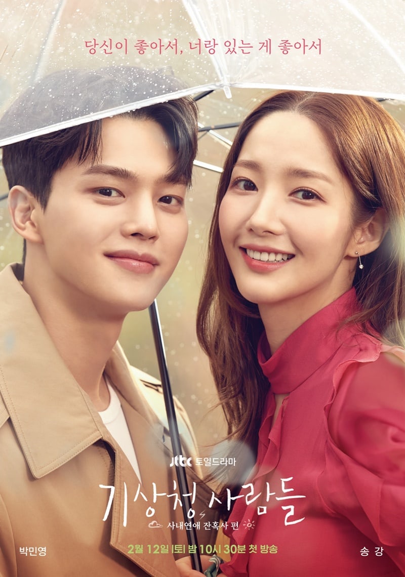 Dok. JTBC