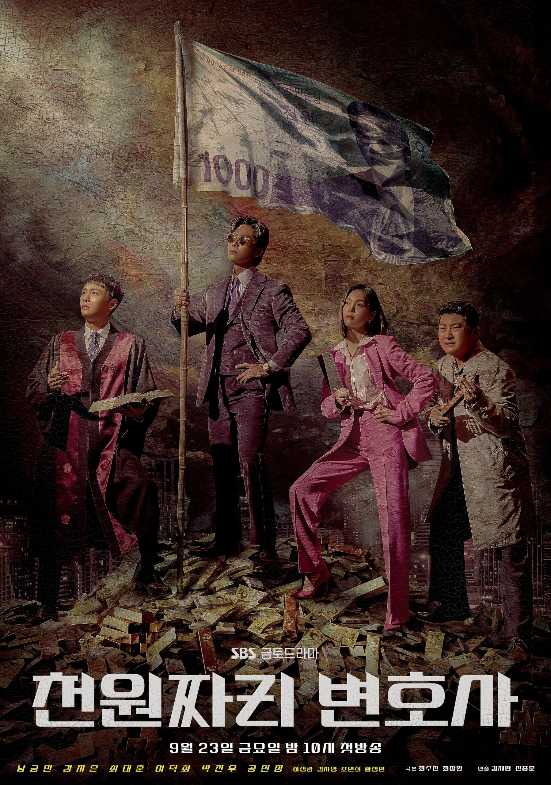 Poster drama Korea One Dollar Lawyer. (Sumber gambar:  SBS)