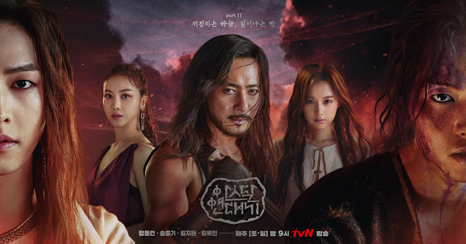 Serial drama Arthdal Chronicles musim pertama. (Sumber gambar : Studio Dragon)