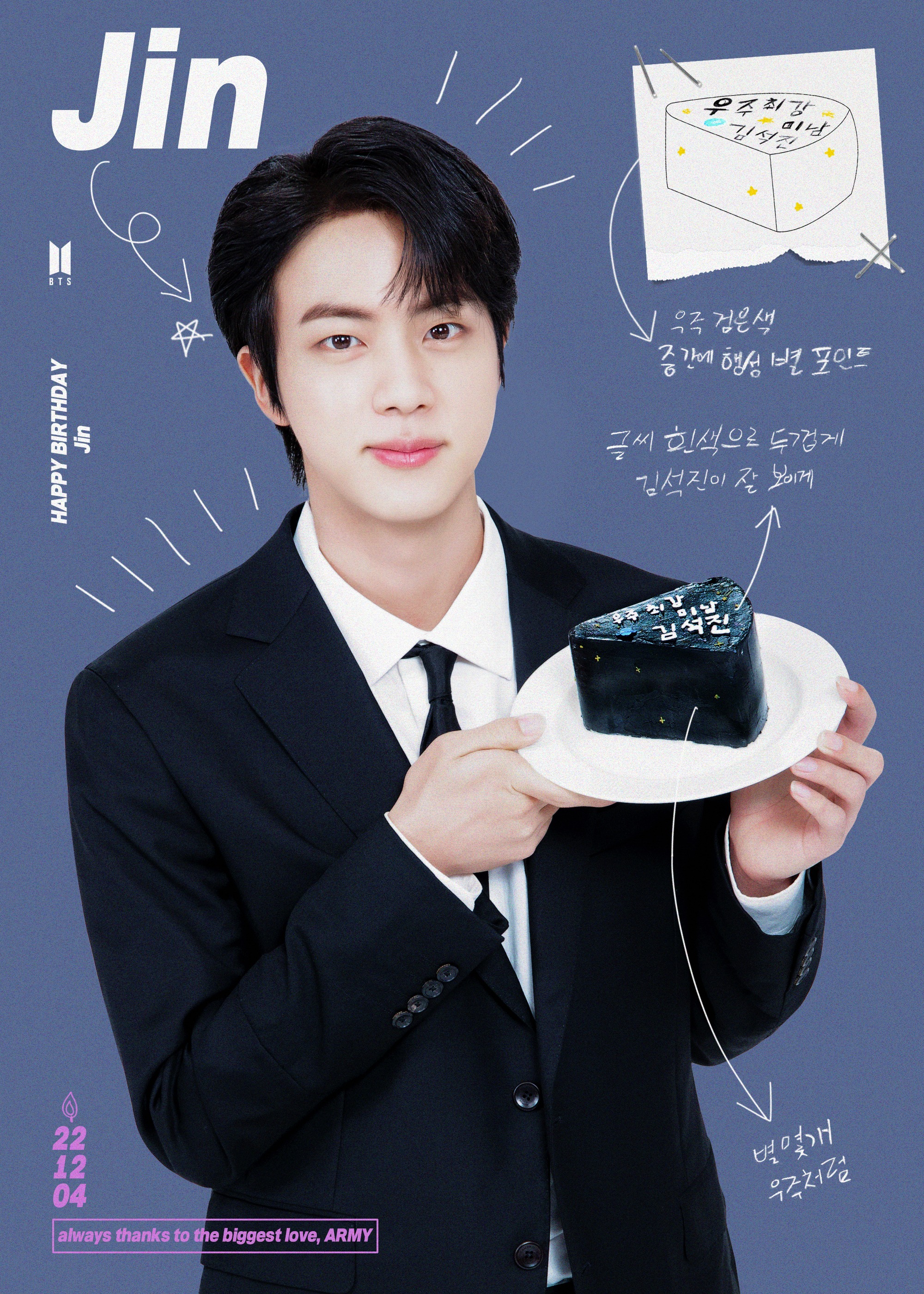 Jin BTS (Sumber gambar : Twitter/BTS)