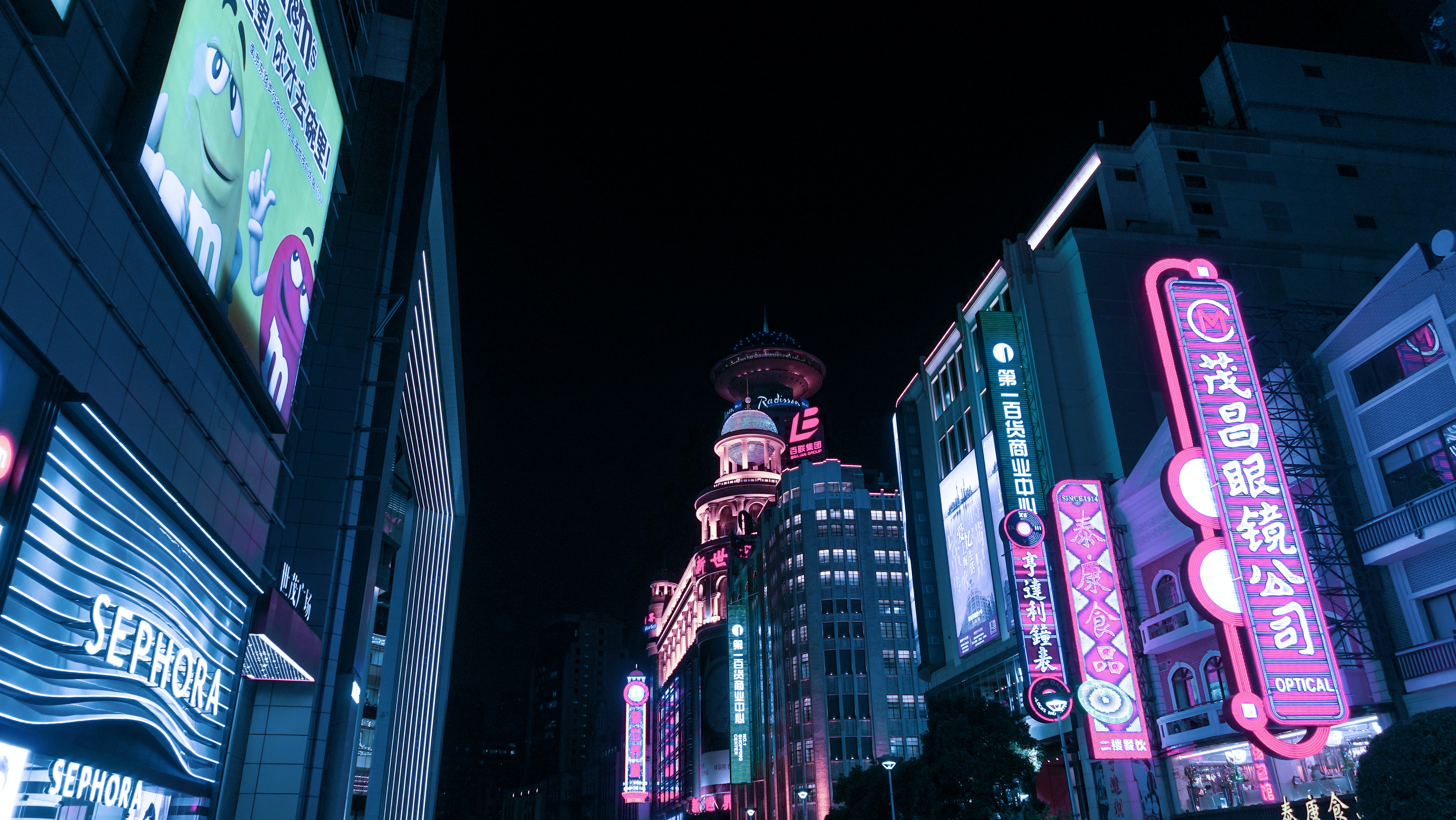 Kota Nanjing