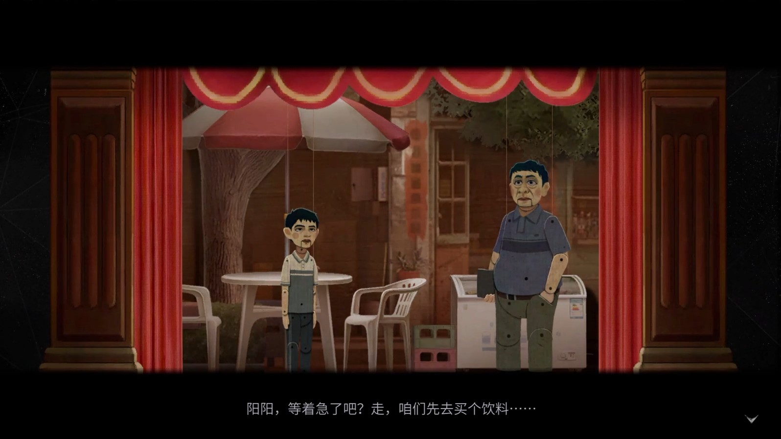 (Sumber: Aluba Studio/LightOn Game)