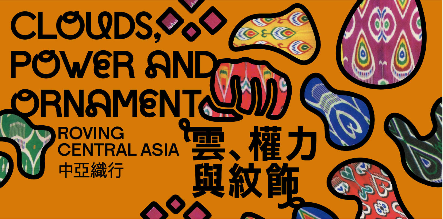(Sumber: Centre for Heritage Art & Textile)