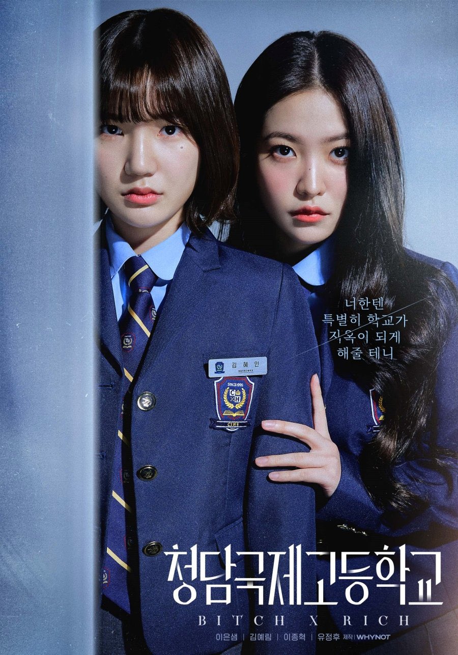 Bitch x Rich (2023) (Sumber Foto: Twitter)