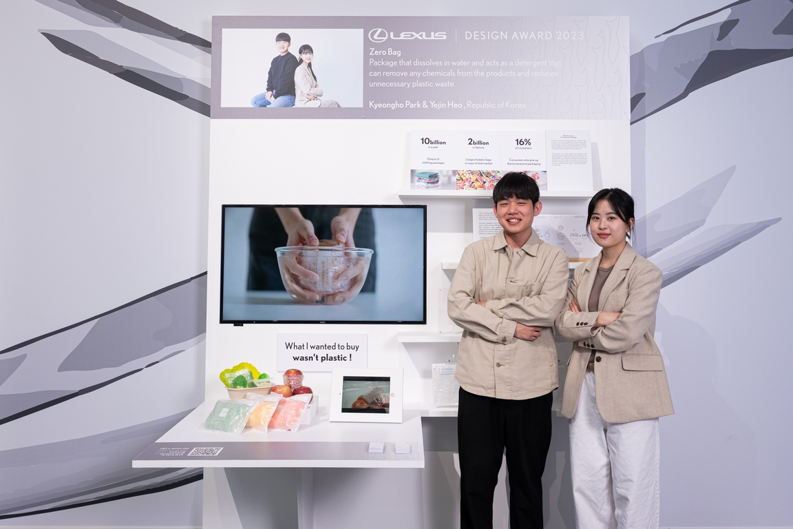 Zero Bag oleh Kyeongho Park & Yejin Heo